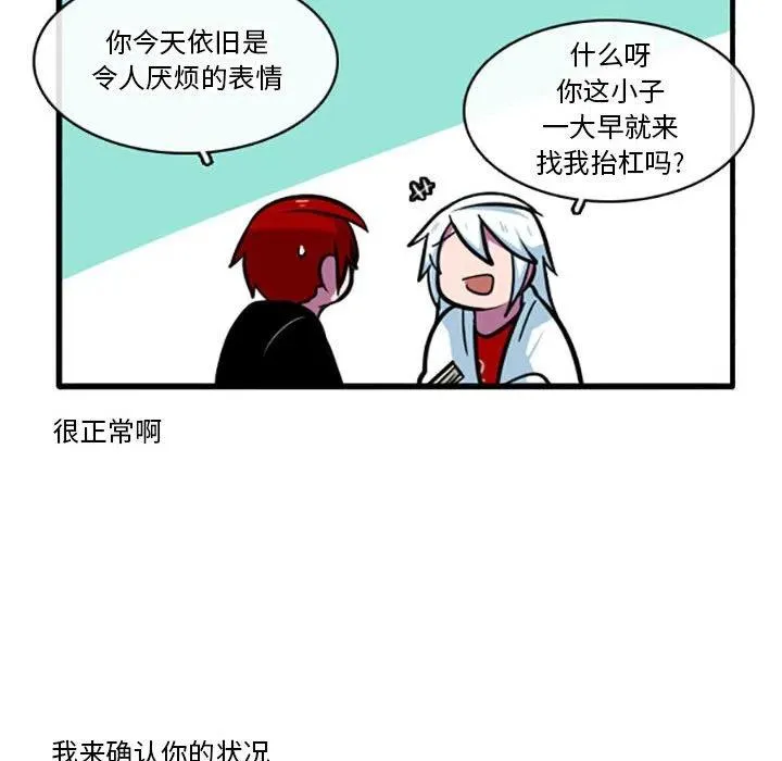 71 第12页