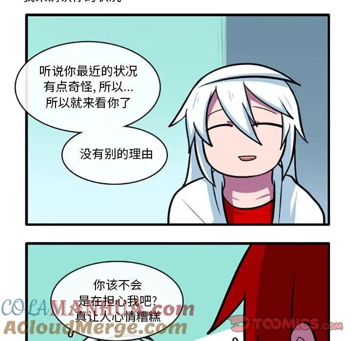 71 第13页