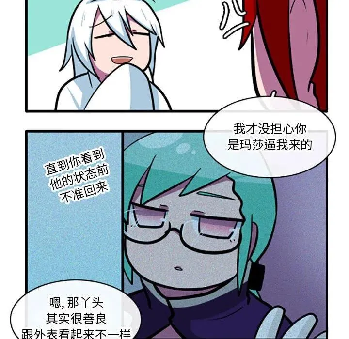 71 第14页