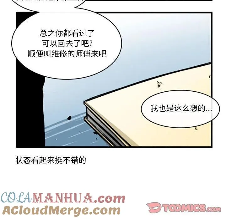 71 第15页