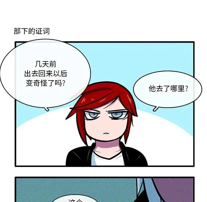71 第16页
