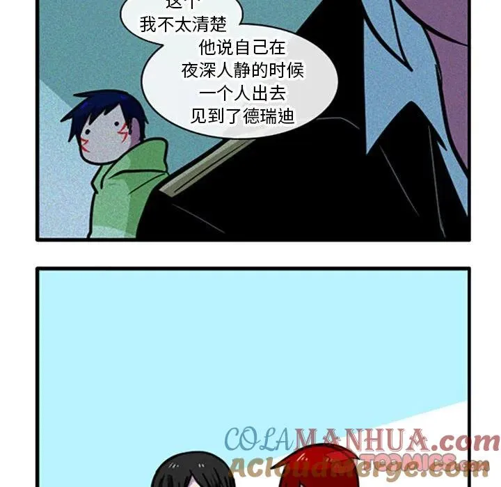 71 第17页