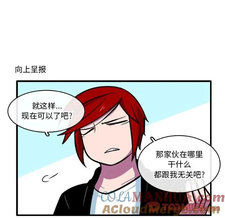 71 第19页