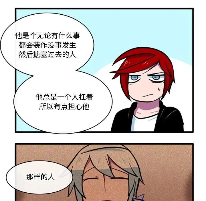 71 第20页