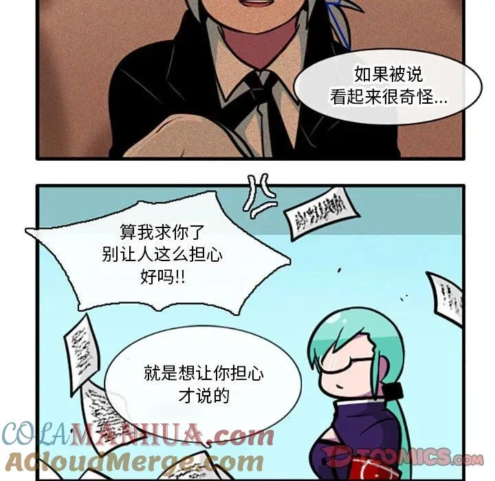 71 第21页