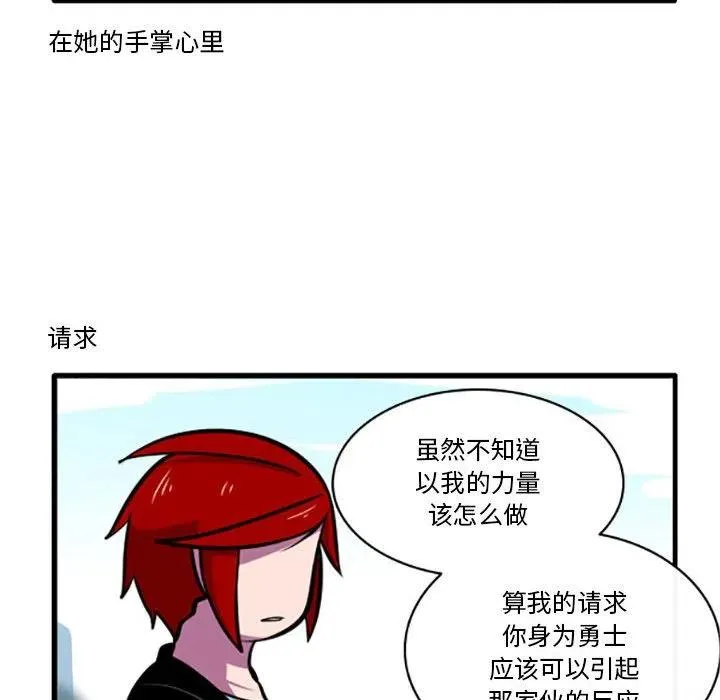 71 第22页