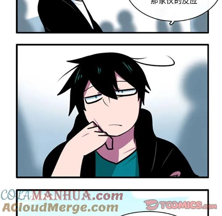 71 第23页