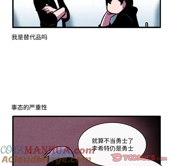 71 第25页