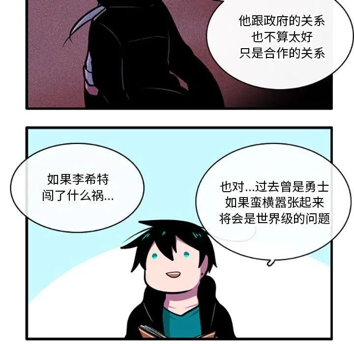 71 第26页