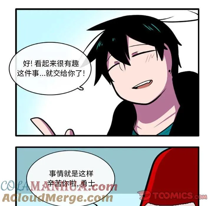 71 第27页