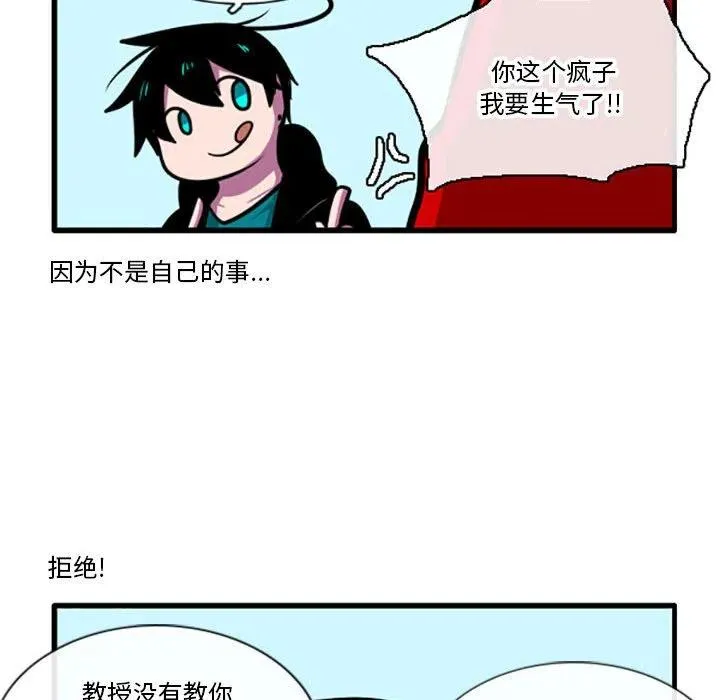 71 第28页