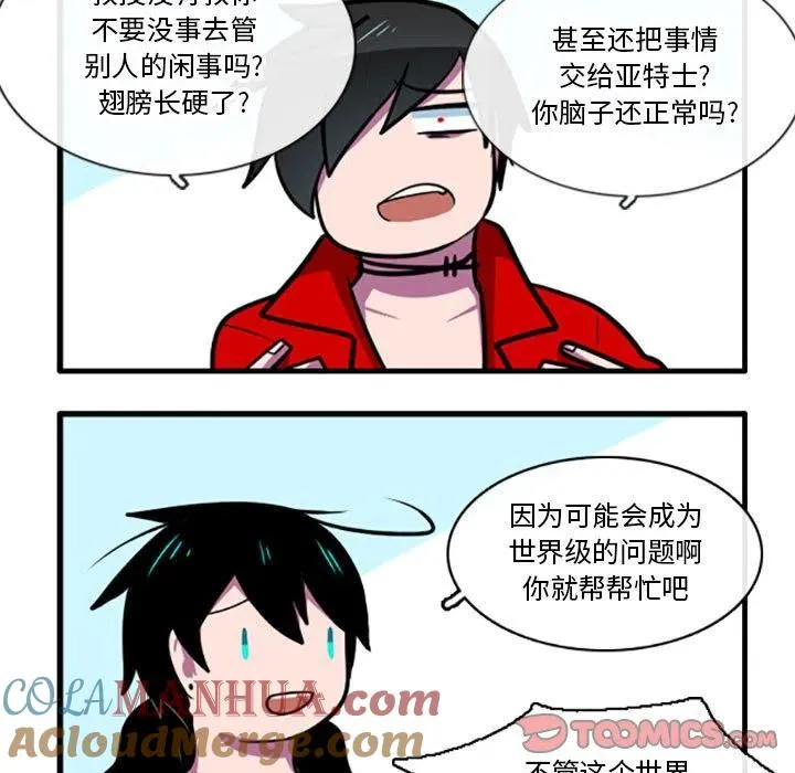 71 第29页