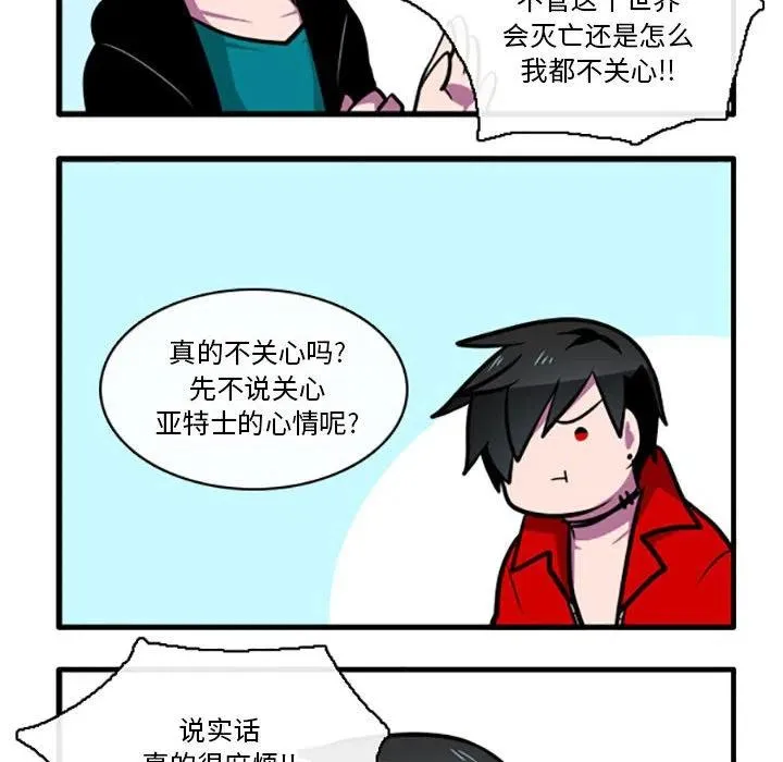 71 第30页