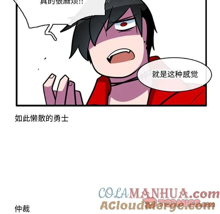 71 第31页