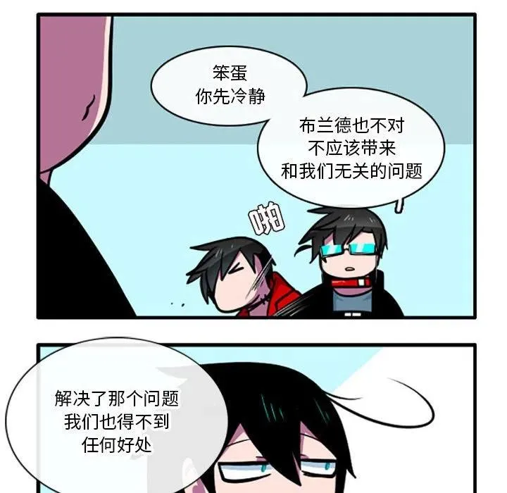 71 第32页