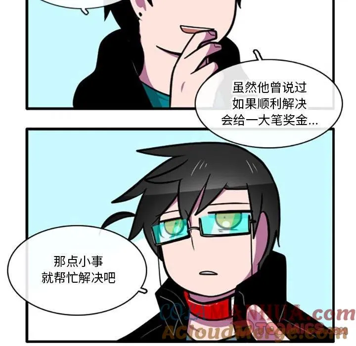 71 第33页