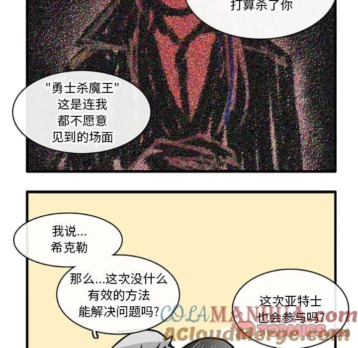 72 第17页