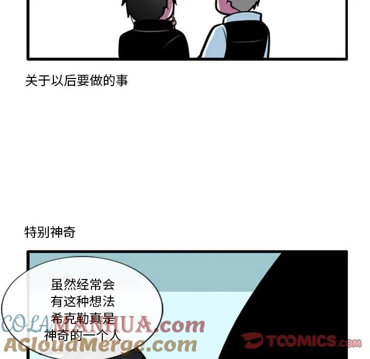 72 第25页