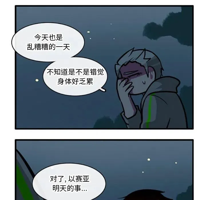 72 第32页