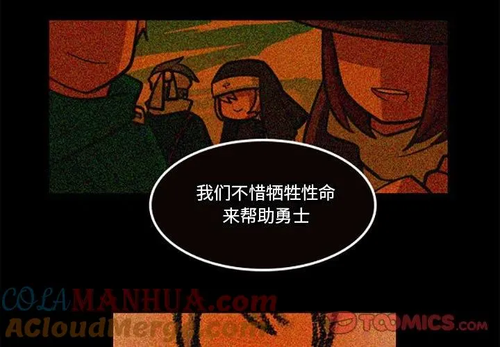 73 第3页
