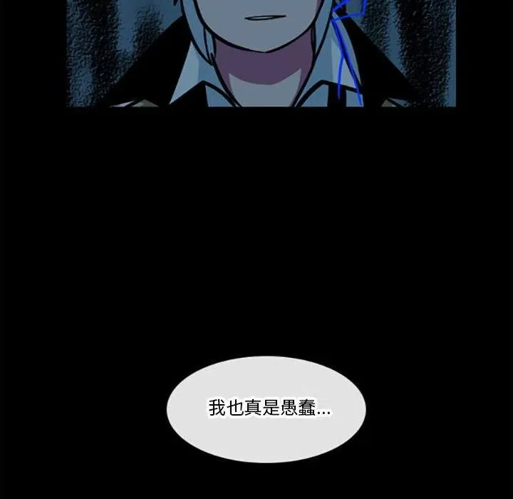73 第6页