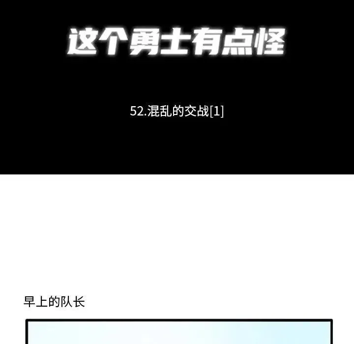 73 第8页