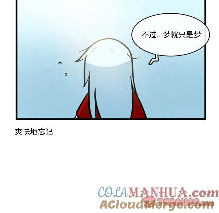 73 第11页
