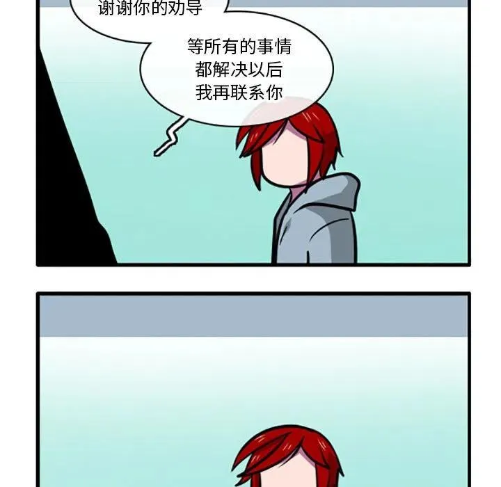 73 第16页