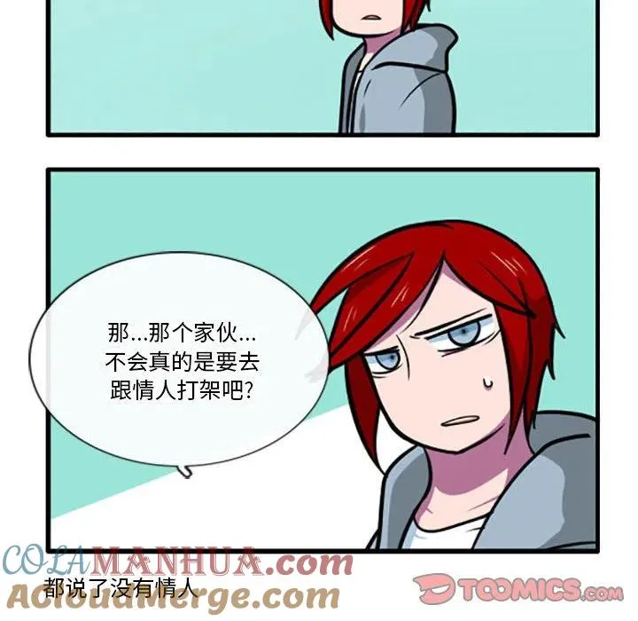 73 第17页
