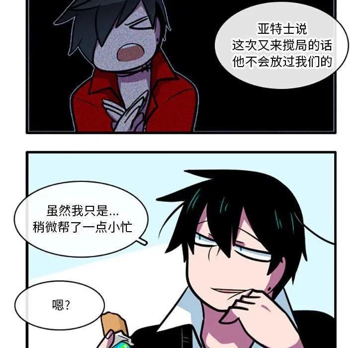 73 第20页