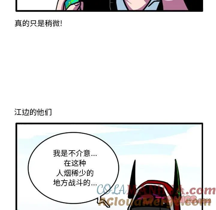 73 第21页