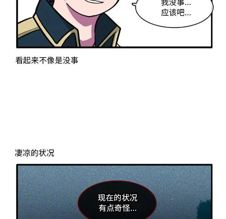 73 第24页