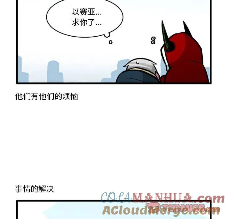 73 第27页