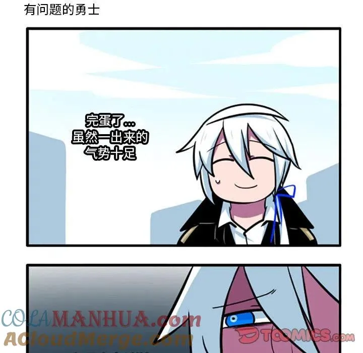 73 第31页