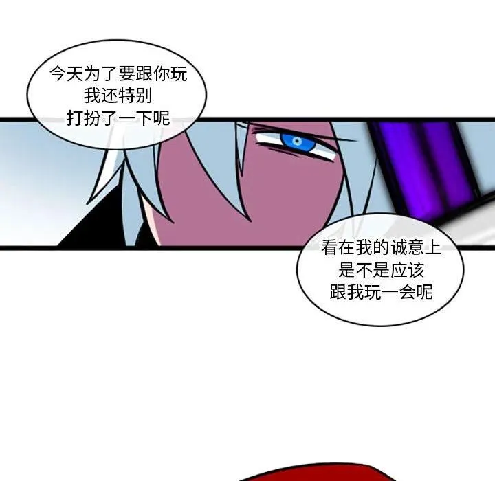 73 第38页