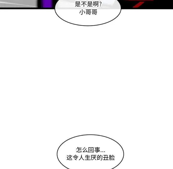 73 第40页