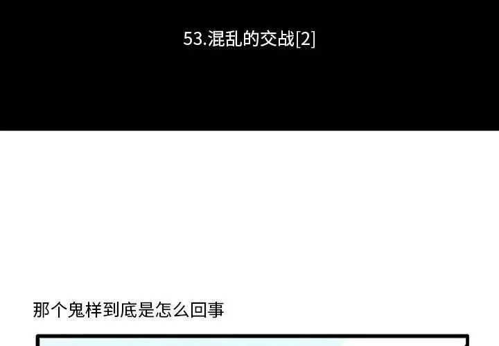 74 第2页