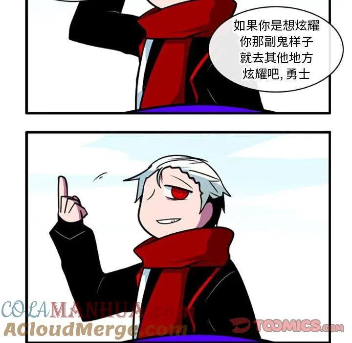 74 第7页