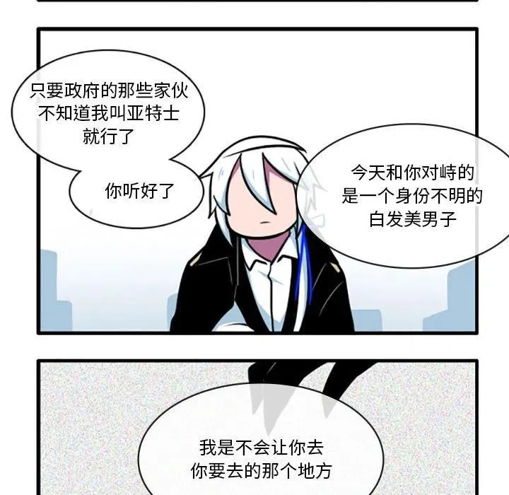 74 第8页