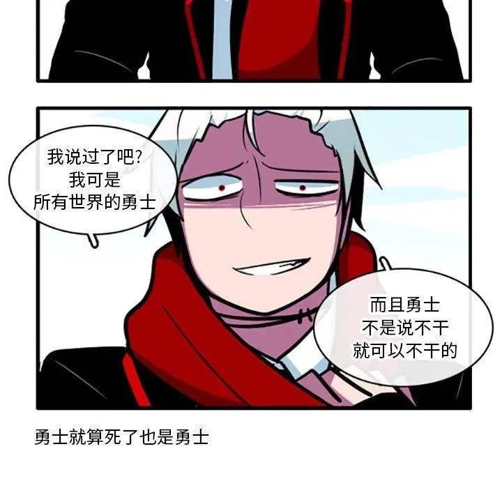 74 第18页