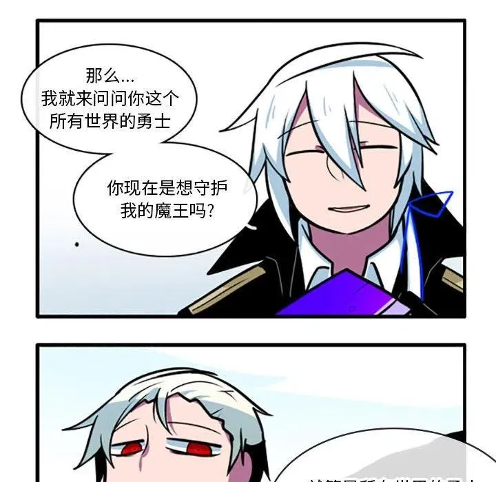 74 第20页