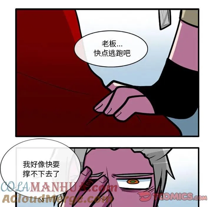 74 第27页