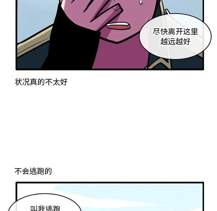 74 第28页