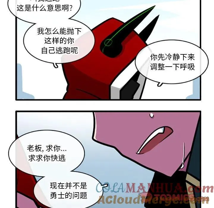 74 第29页
