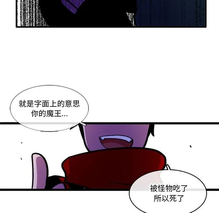 74 第38页