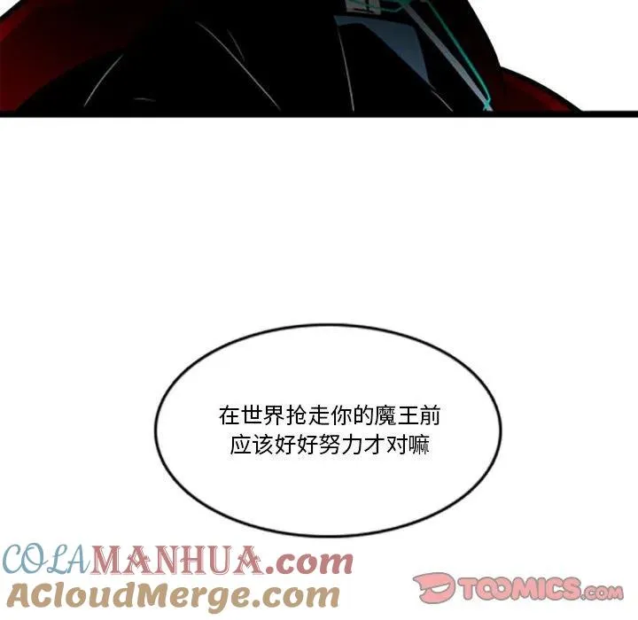 74 第41页