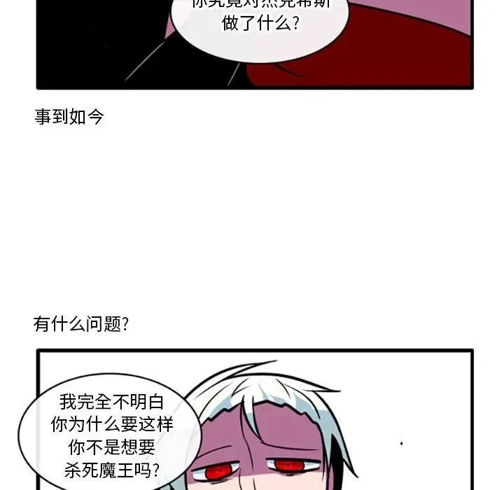 75 第6页
