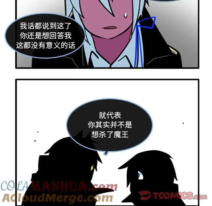 75 第21页