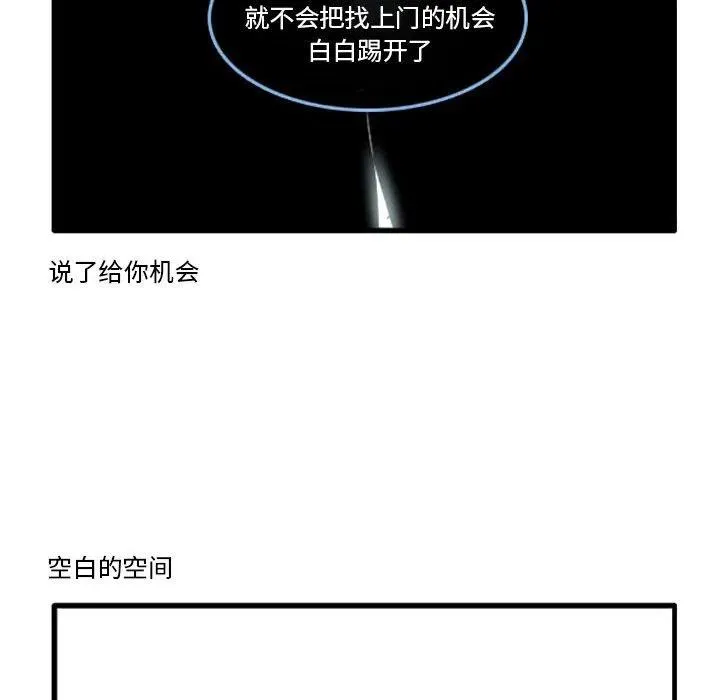 75 第28页
