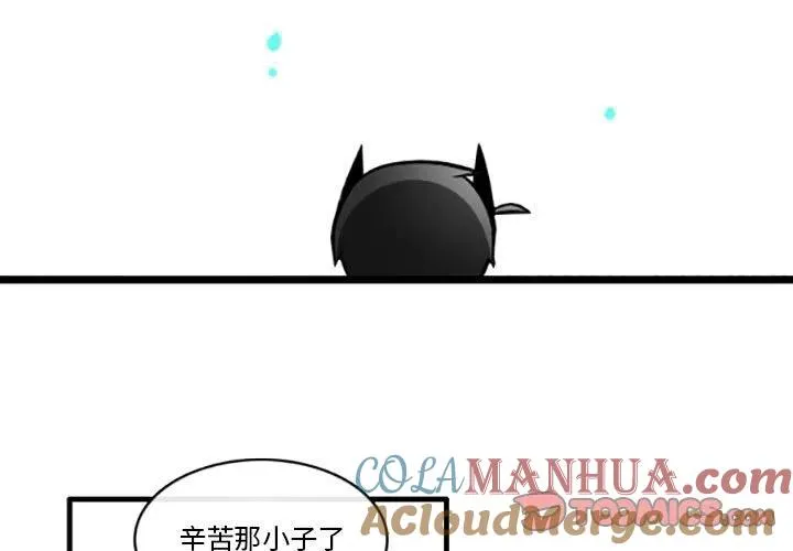 76 第3页